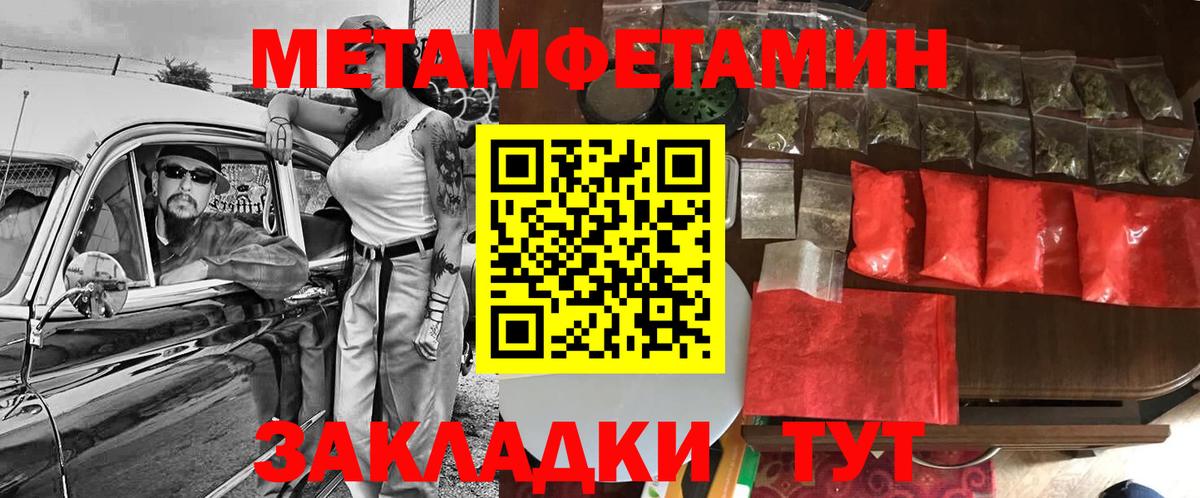 АМФЕТАМИН  Вход с VPN  Лесосибирск  Амфетамин Розовый 