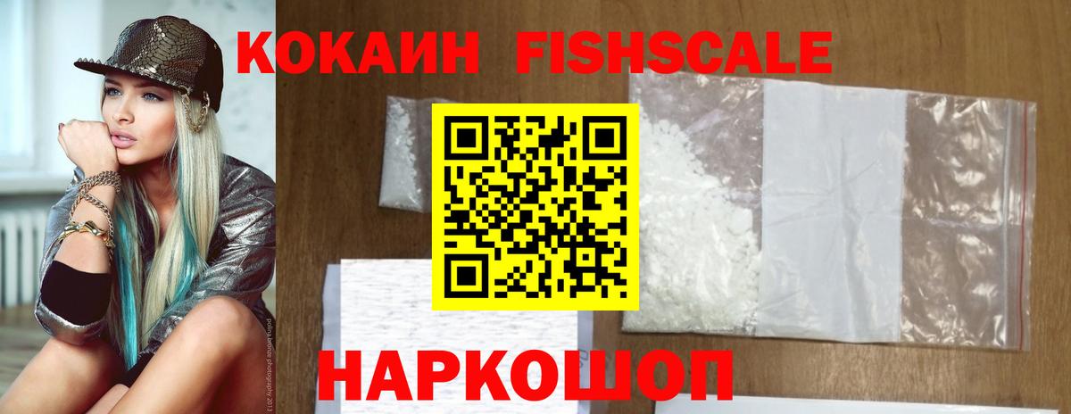 Cocaine Columbia Лесосибирск