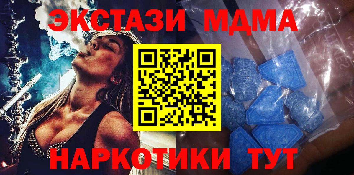 ЭКСТАЗИ  Ecstasy Дубай  Вход с VPN  ЭКСТАЗИ Philipp Plein  закладки  Лесосибирск 
