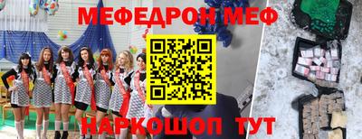 крисы Канаш