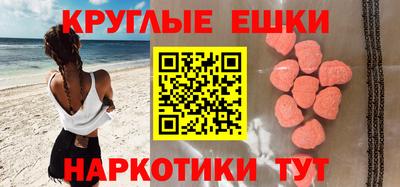крисы Канаш