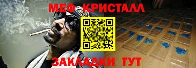 крисы Канаш