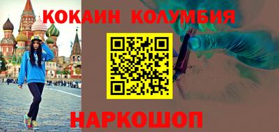 молекула духа Камышлов