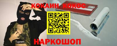 крисы Канаш
