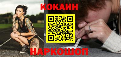 молекула духа Камышлов