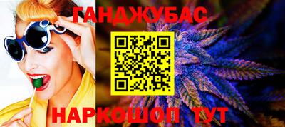 дистиллят марихуана Кандалакша