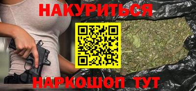 дистиллят марихуана Кандалакша