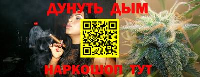 дистиллят марихуана Кандалакша