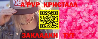 молекула духа Камышлов