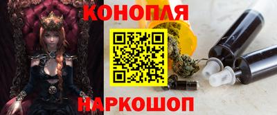 крисы Канаш