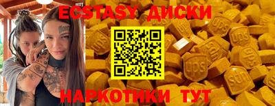 крисы Канаш