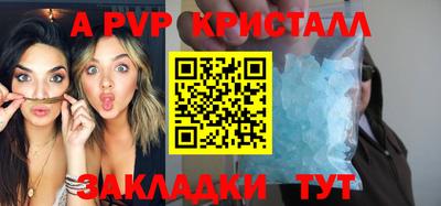 крисы Канаш