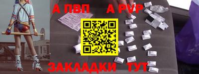 молекула духа Камышлов