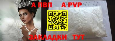 крисы Канаш