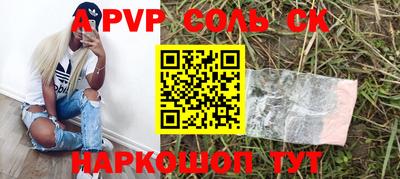 крисы Канаш