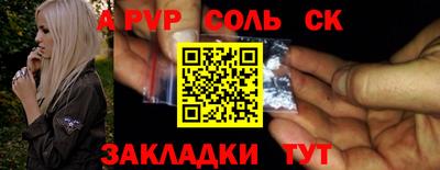 дистиллят марихуана Кандалакша