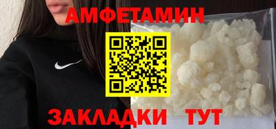 молекула духа Камышлов