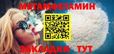 молекула духа Камышлов