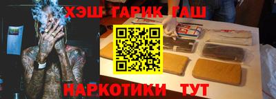 крисы Канаш