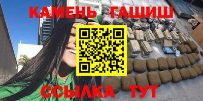 крисы Канаш