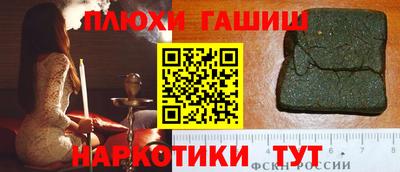 молекула духа Камышлов