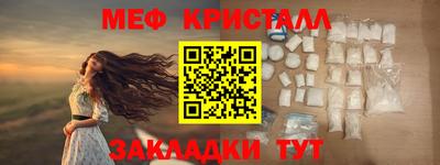 дистиллят марихуана Кандалакша