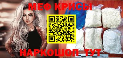 молекула духа Камышлов