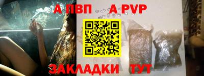 молекула духа Камышлов