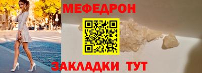 молекула духа Камышлов