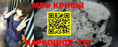 молекула духа Камышлов