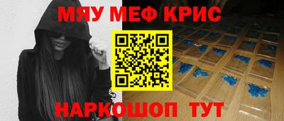 молекула духа Камышлов