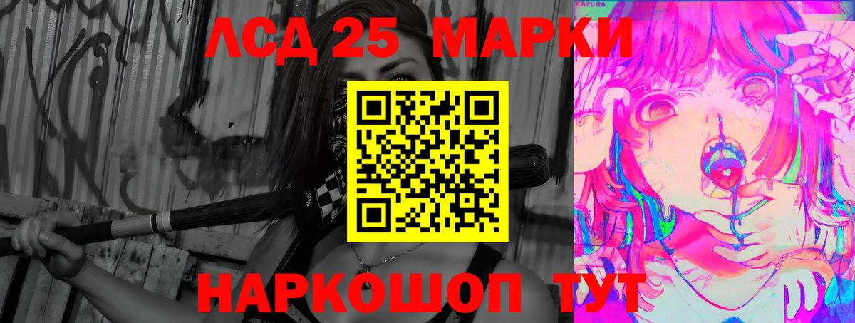 Лсд 25 экстази кислота  ЛСД экстази ecstasy  Вход с VPN  Лесосибирск 