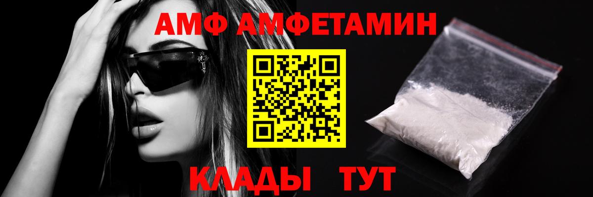 Первитин Methamphetamine Лесосибирск