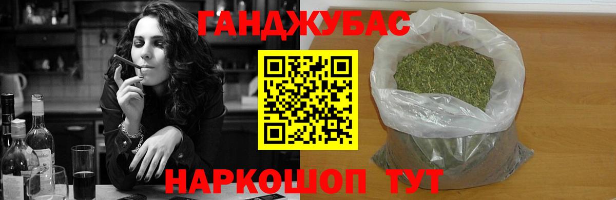 Конопля семена  Канабис семена  Лесосибирск  Вход с VPN 